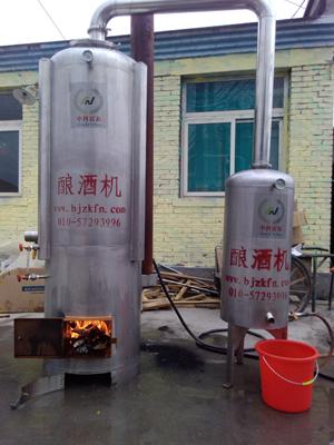 北京市自创业和居家使用大小型酿酒机厂家