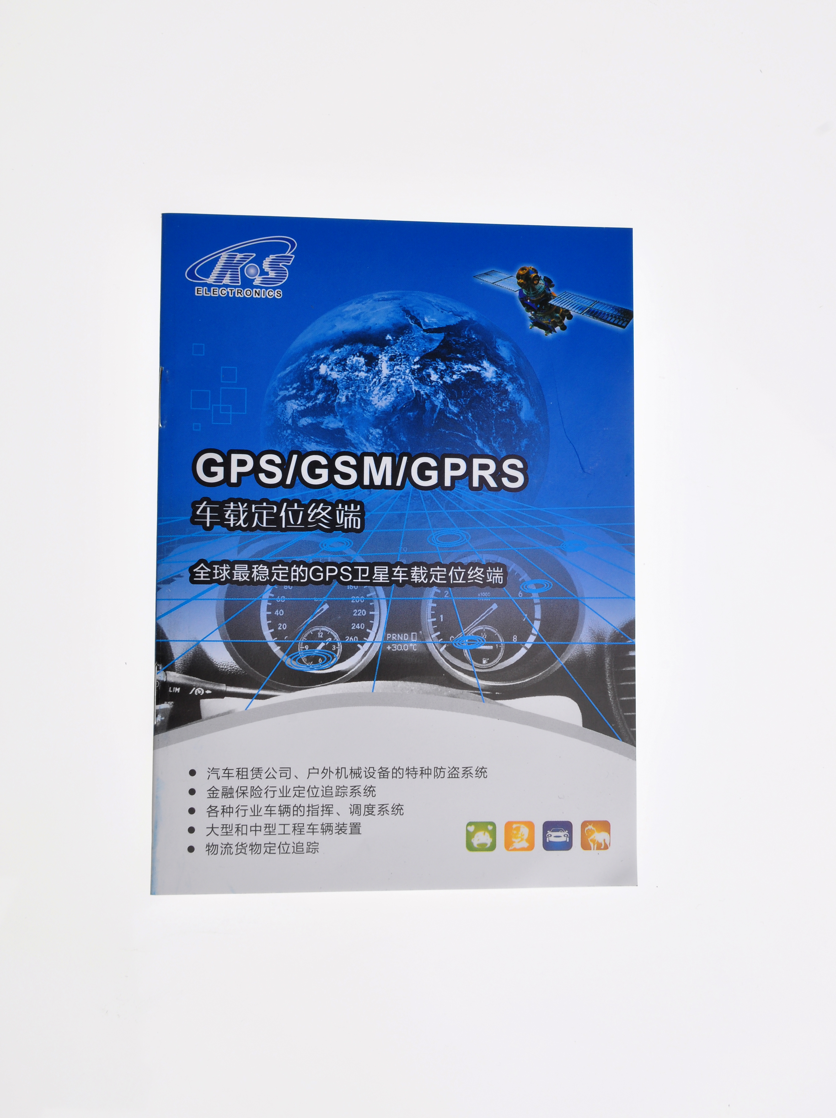 西安市GPS导航系统 北斗GPS导航定位厂家供应GPS导航系统 北斗GPS导航定位