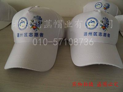 北京市北京定制棒球帽空白现货批发供应厂家