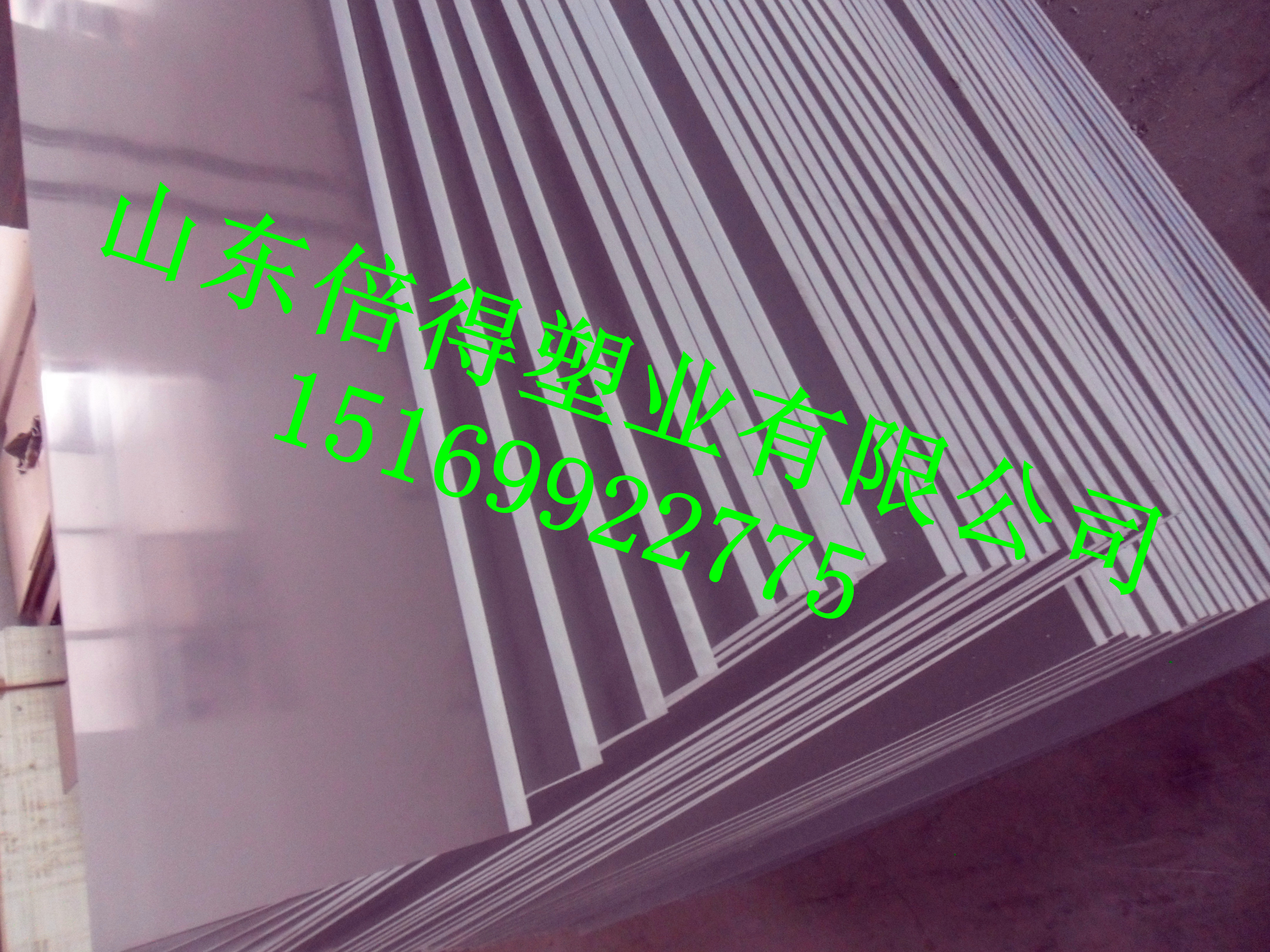 PVC聚氯乙烯板材PVC塑料板批发