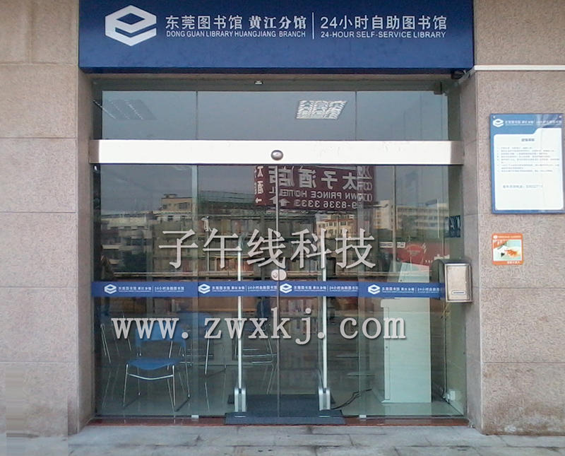 广东广州供应用于自动的重叠自动门 玻璃重叠门 平移自动门图片