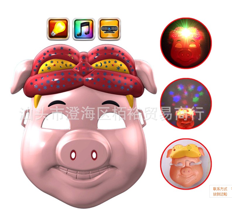 供应用于舞会装扮的猪猪侠发光面具