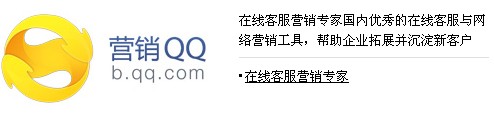 石家庄市网络推广好助手-营销QQ厂家供应用于网络推广的网络推广好助手-营销QQ