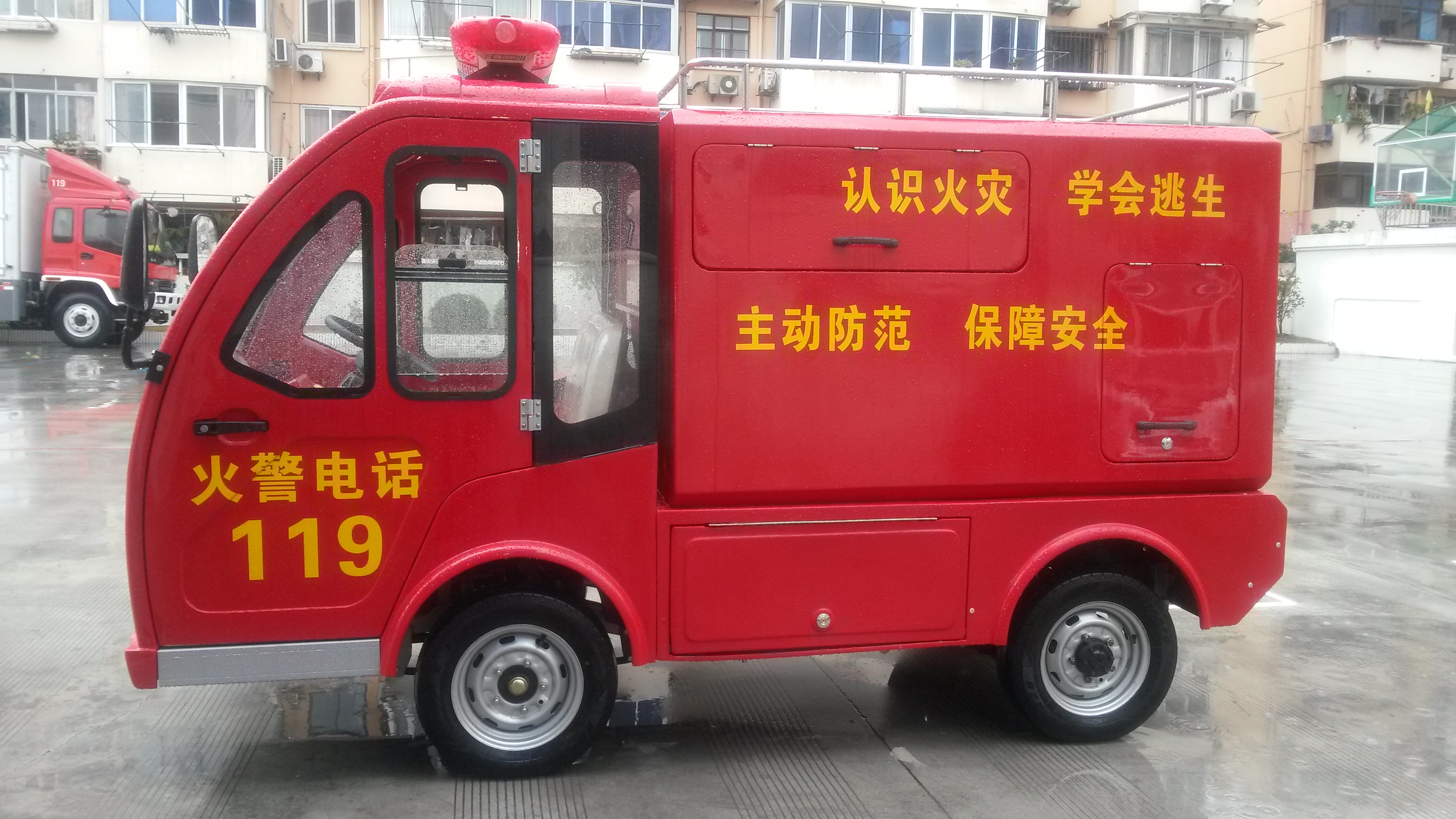 上海市2人座带水箱消防车厂家