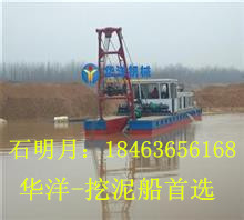 青州市华洋矿沙机械有限公式