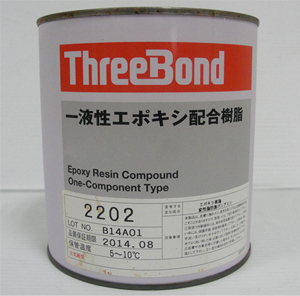 供应用于粘接的日本三键TB2202单组份环氧树脂火爆热卖