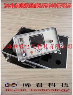 上海晞君科技XJLDY-SF6露点仪/242T传感器/微水仪图片