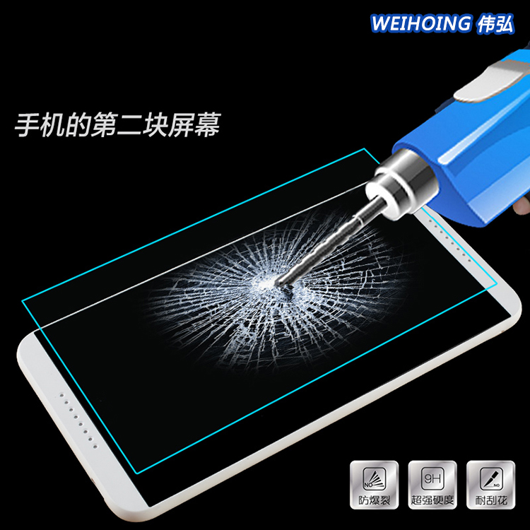 海信U936钢化膜抗蓝光 手机玻璃保护贴膜 2.5D弧边防爆膜 0.4mm