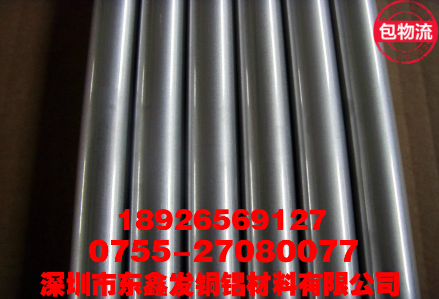 供应用于广泛的西安热销7075铝合金管，抗氧化性