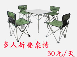 成都哪儿可以租折叠桌椅、出租帐篷、温江双流租帐篷图片