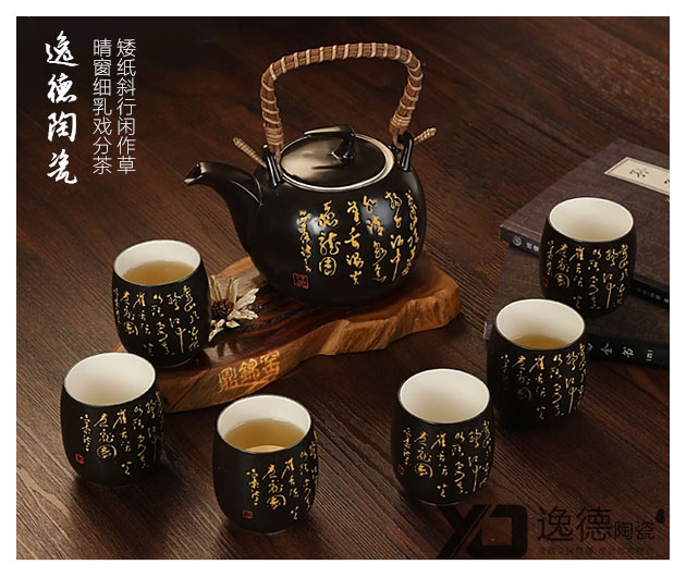 景德镇市陶瓷茶具厂家