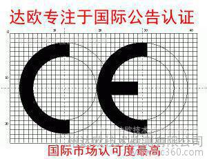 供应机械产品CE认证