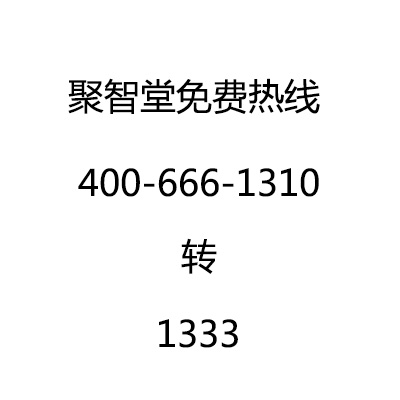 武昌区小学英语家教武汉聚智堂领先批发