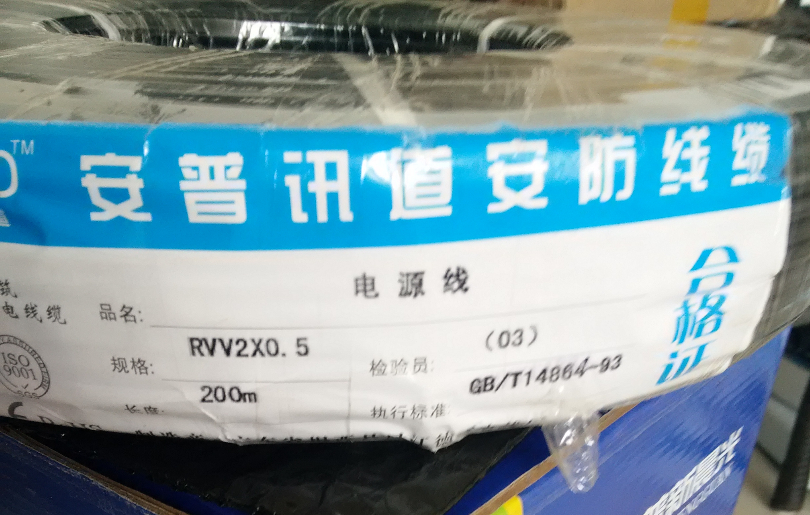 济南市RVV电源线2*0.5厂家供应RVV电源线2*0.5