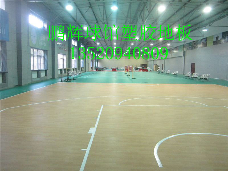供应拼装篮球场地板、篮球场塑胶地板、室内塑胶篮球场地板