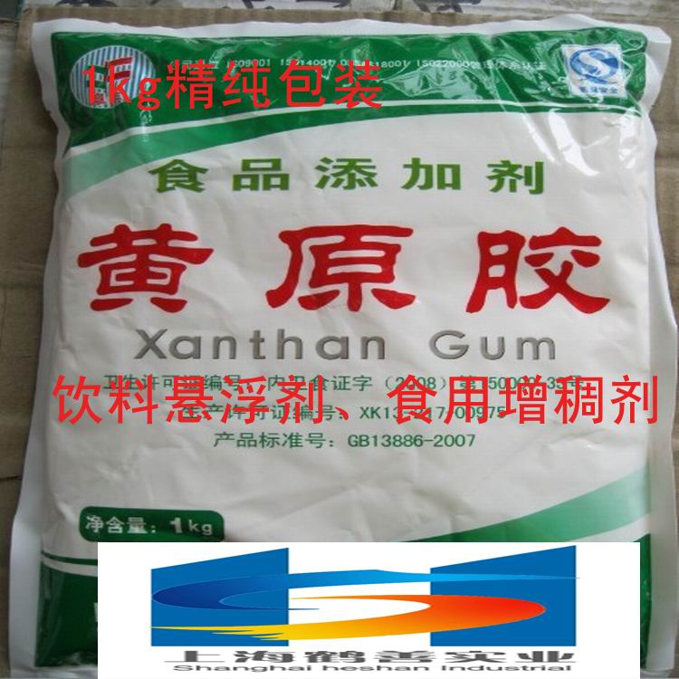 供应用于增稠剂的黄原胶使用方法 厂家直销汉生胶