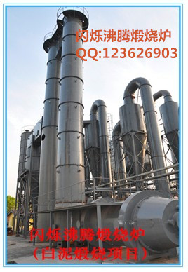 供应氢氧化钴干燥设备