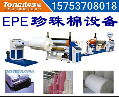 济宁市epe珍珠棉生产线、海绵纸设备厂家