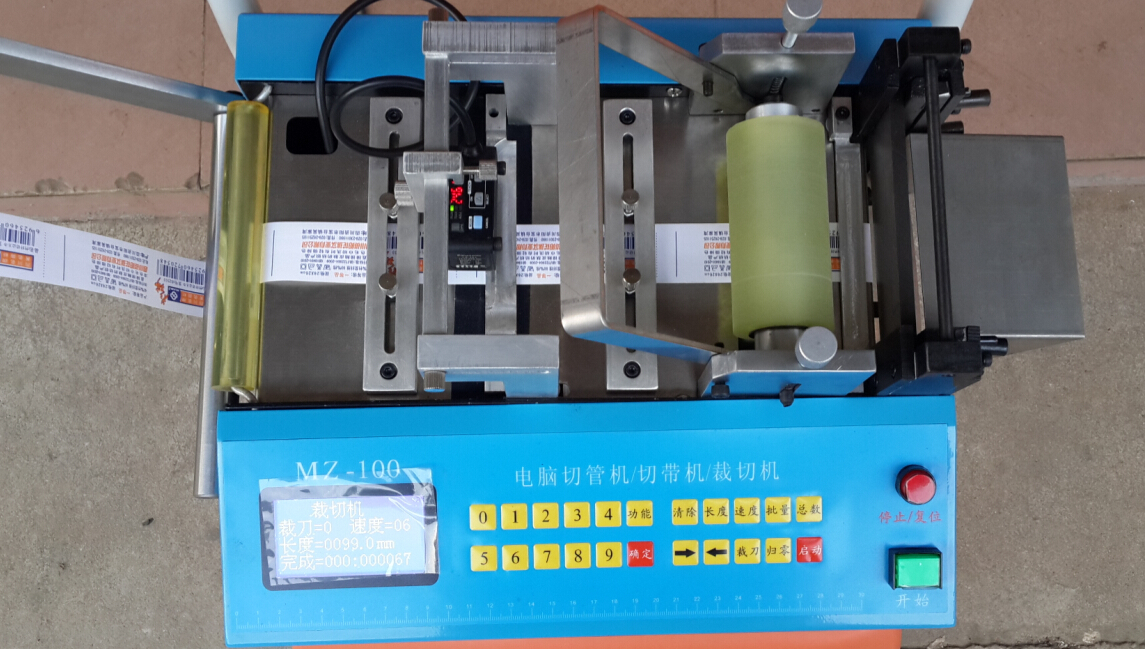 深圳市商标切标机 自动切标机 水洗唛切带厂家