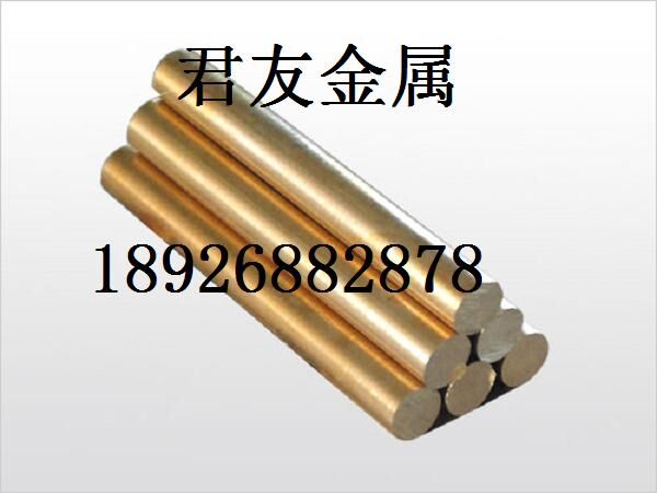 东莞黄铜棒厂家|H96高强度自动车床黄铜棒|直径45mm高精黄铜棒