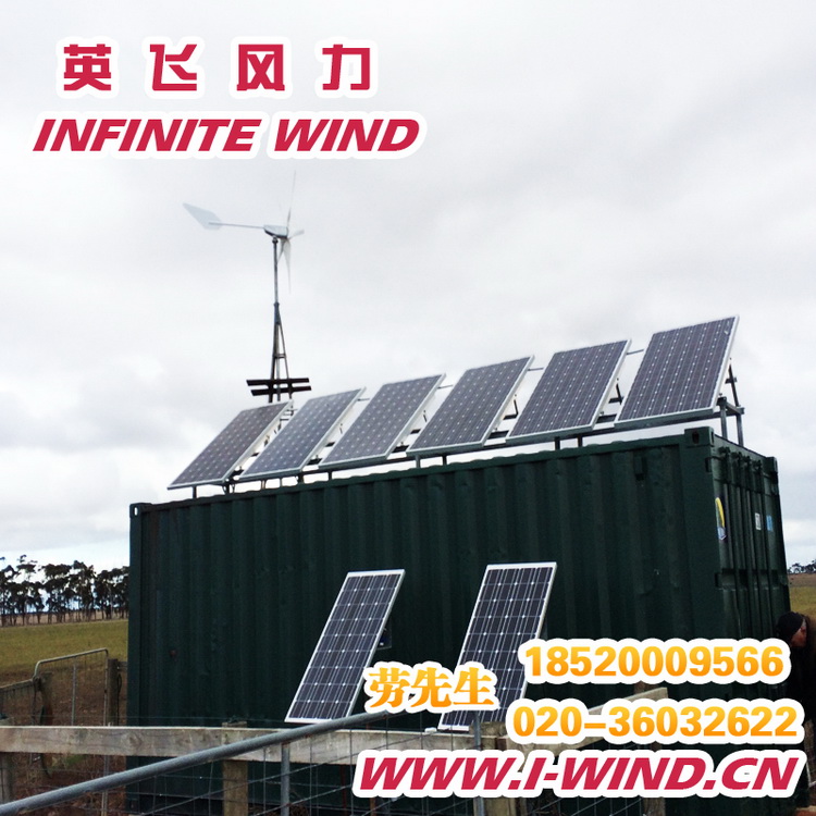 供应小型风力发电机1200W