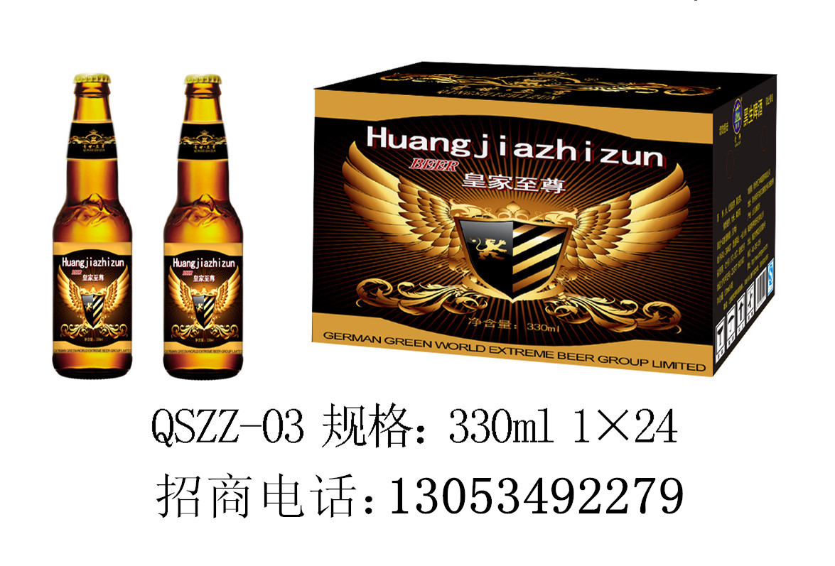 价位低的箱装啤酒招商诚招代批发