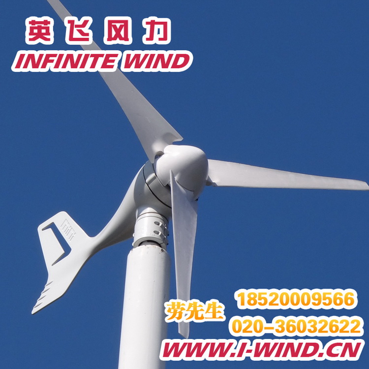 300W永磁风力发电机_小型永磁发电批发