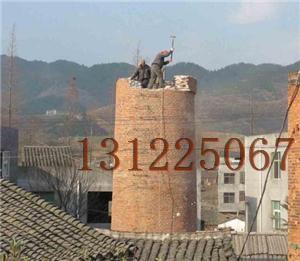 上海市烟囱拆除公司厂家上海烟囱拆除公司