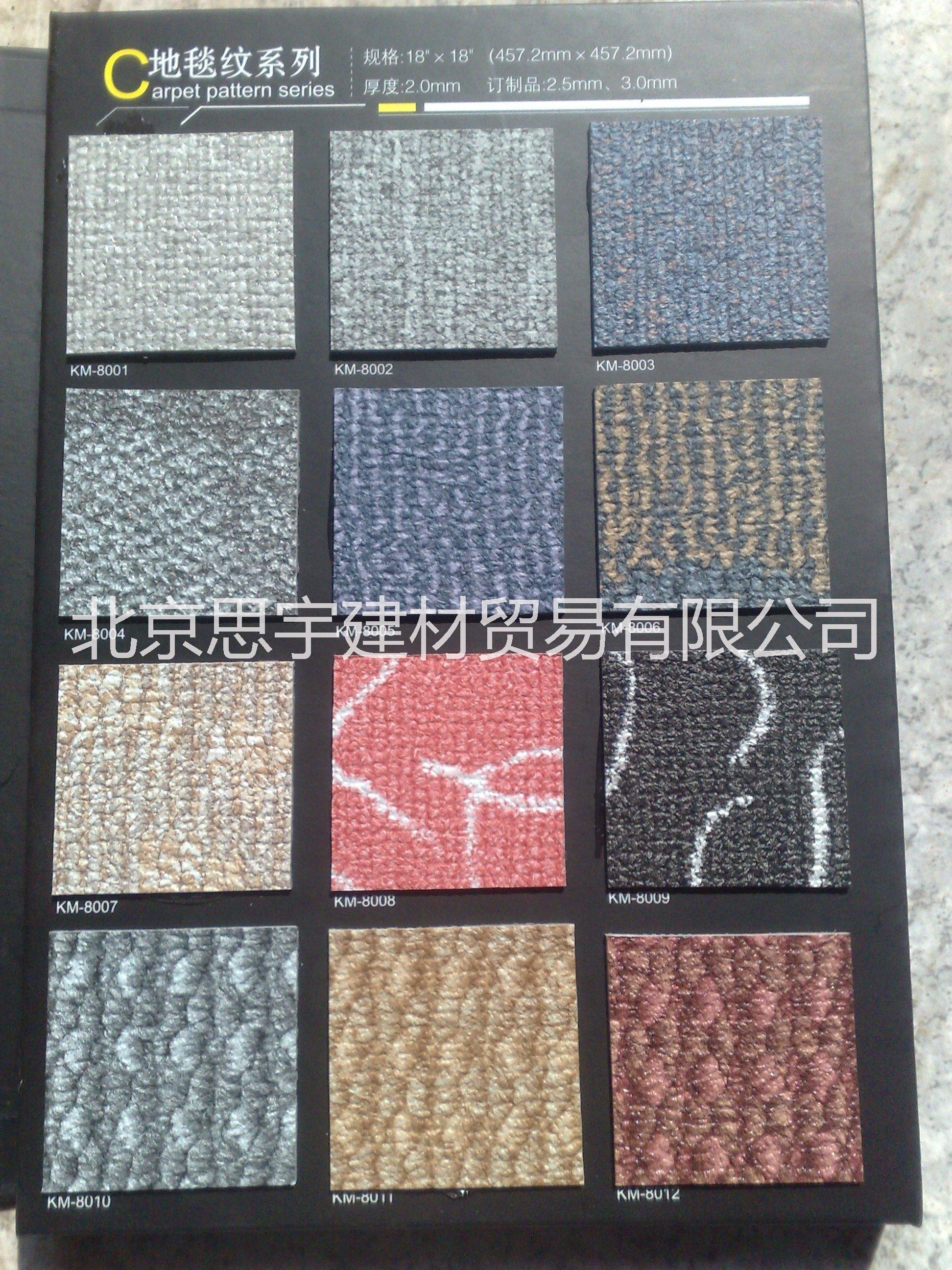 欧美家石塑地板厂家北京欧美家塑胶地板批发地板 欧美家石塑地板批发欧美家塑胶地板图片