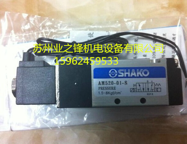 台湾SHAKO新恭电磁阀PU520-02-S厂批发