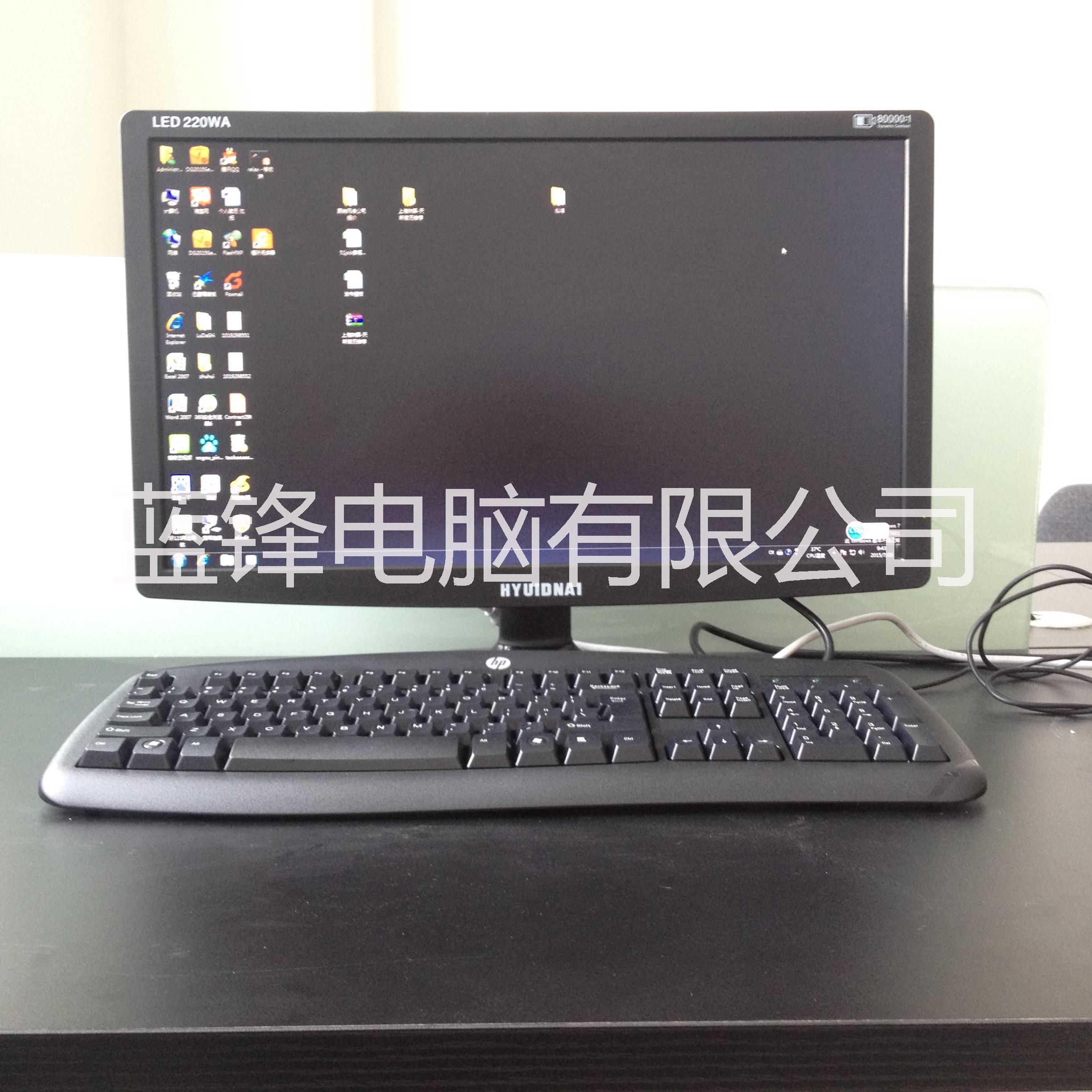 上海市甩95新台式组装电脑一批，质量有保厂家