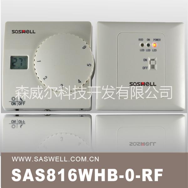 供应壁挂炉无线温控器SAS816WHB-0-RF