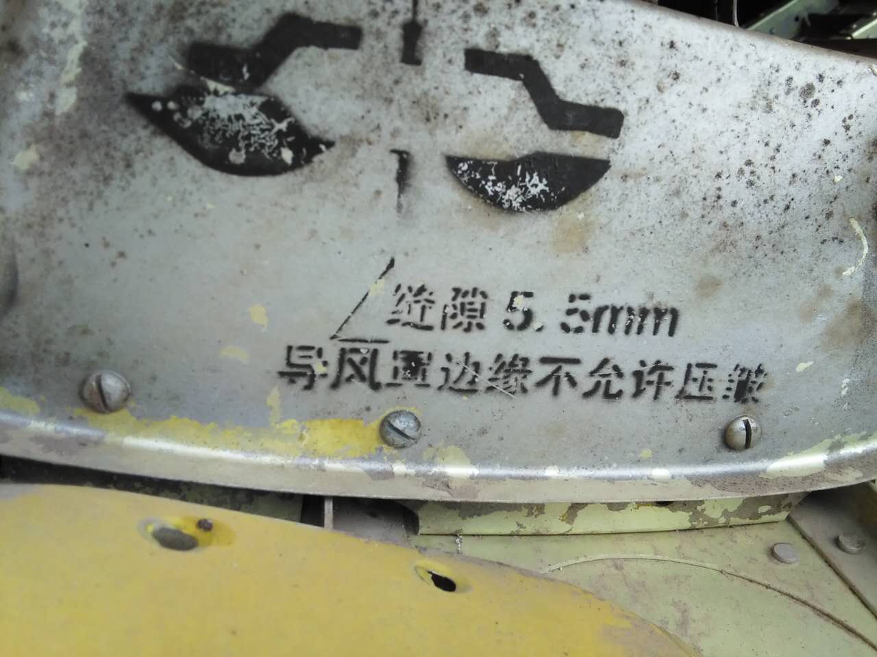 东莞市飞机防腐涂层清洗剂，CAAC民航批准厂家