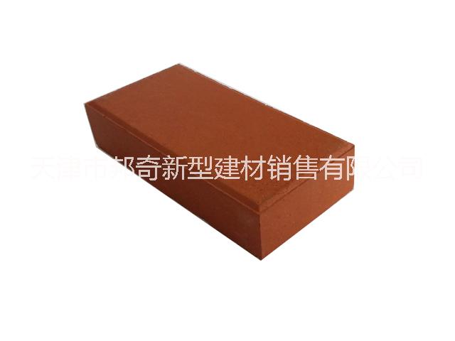 天津市烧结砖 陶土砖 透水砖厂家厂家供应烧结砖 陶土砖 透水砖厂家