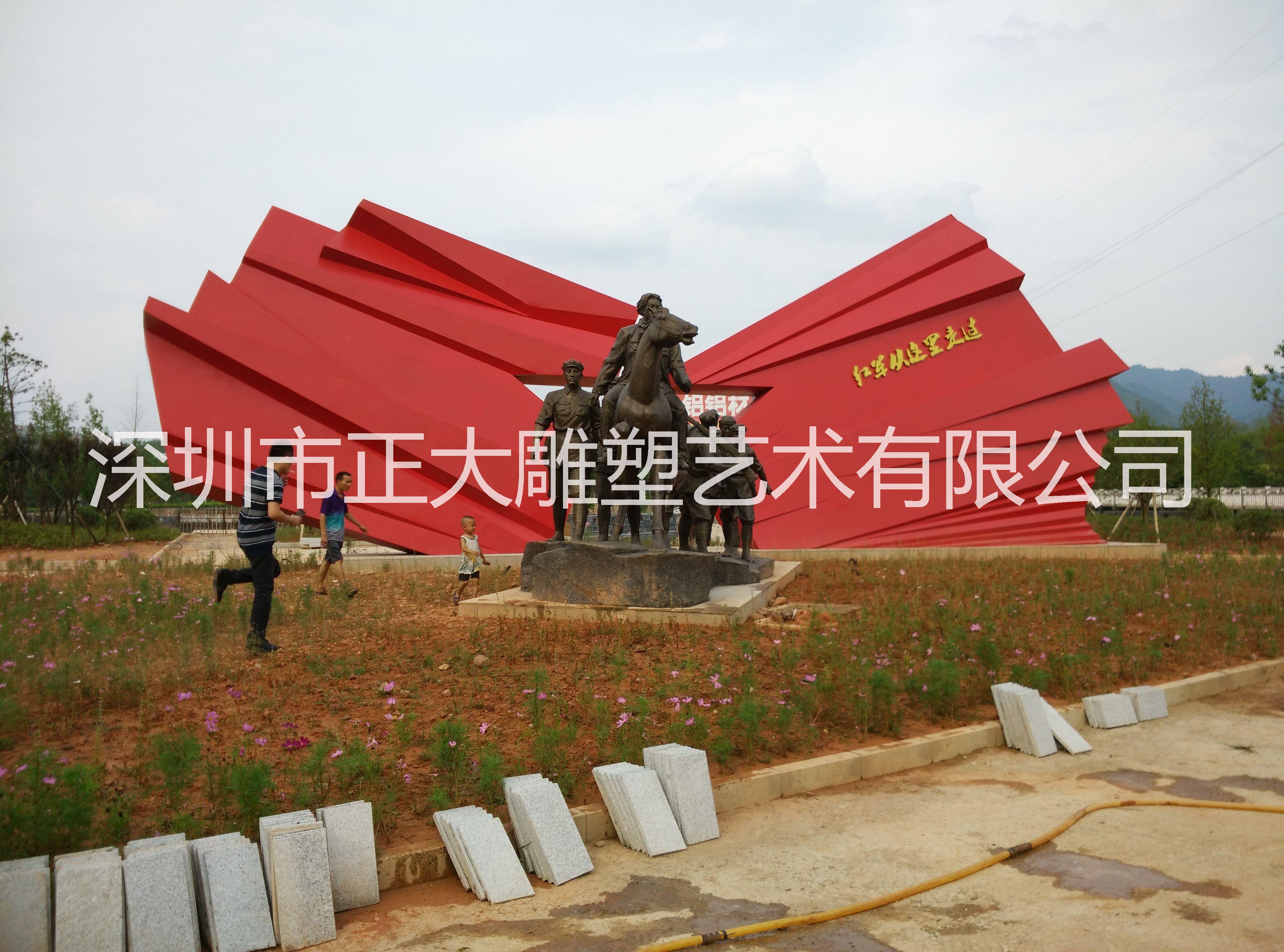 深圳市正大雕塑艺术有限公司