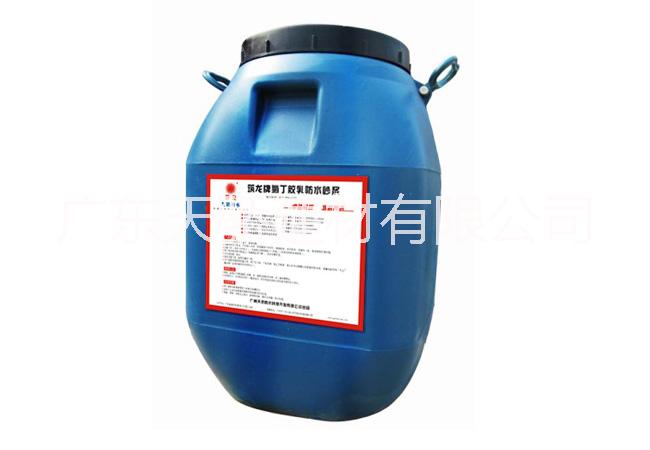 供应筑龙牌TJ-984型氯丁胶乳防水砂浆