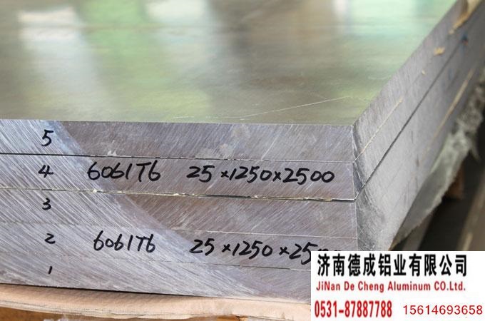 济南市超厚铝板/山东最低价厂家