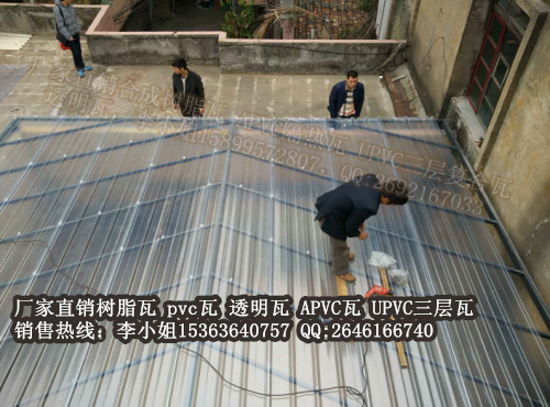 惠州frp玻璃纤维瓦，玻璃钢透明瓦批发