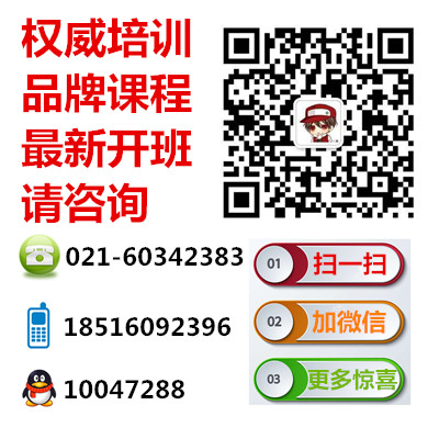 供应用于上海的上海雅思培训班上海雅思阅读培训。