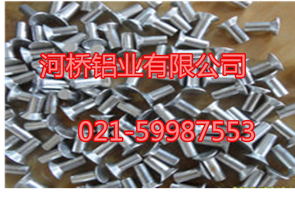 供应用于建材的供应哈尔滨优质铝滑槽  铝圆片