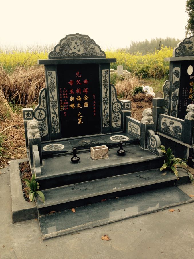 上海市上海浦东公墓墓碑哪里有批发厂家