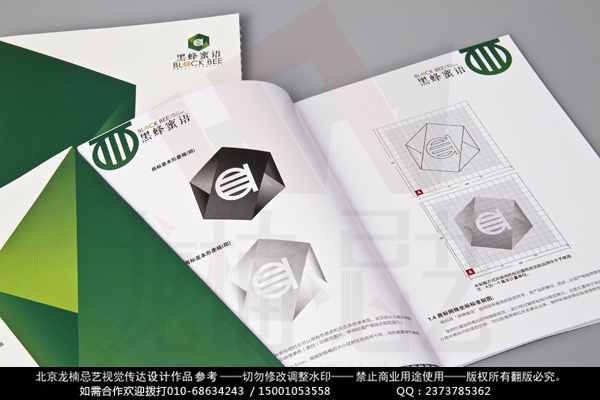 供应用于宣传的北京企业形象设计画册设计