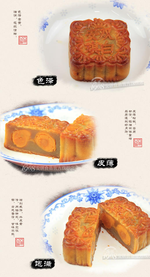深圳市安琪经典广式双蛋黄纯白莲蓉月饼71厂家