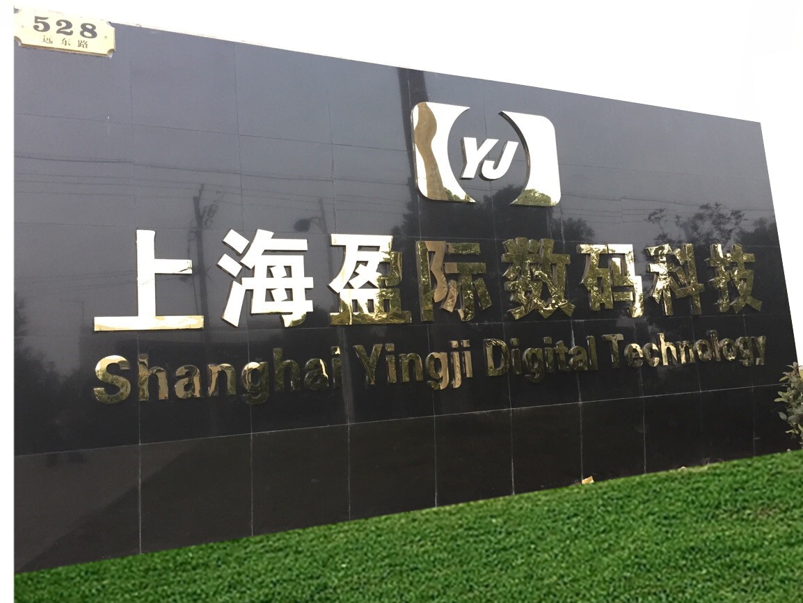 上海市亚克力标牌喷绘机UV打印机厂家