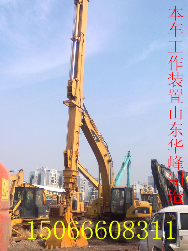 供应用于工作装置的山东小松挖掘机HF200挖掘机套臂