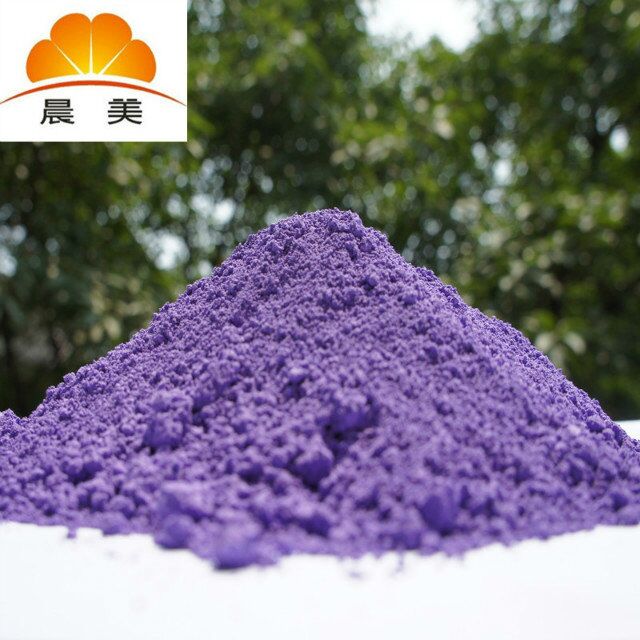 耐高温紫色颜料|TPU颜料色粉批发