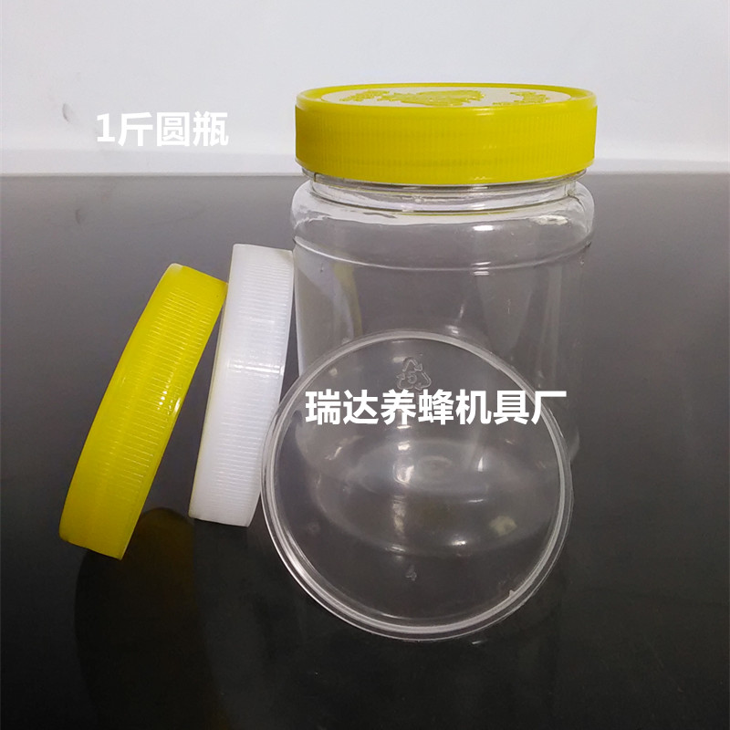 供应塑料蜂蜜瓶|500g蜂蜜罐|加厚蜂蜜瓶