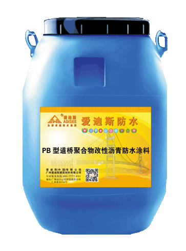 广州市美国DPS永凝液厂家供应美国DPS永凝液
