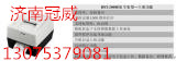 济南市新北洋证卡复印机BST2008E厂家厂家
