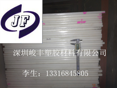 深圳市铁氟龙管厂家供应用于加工的铁氟龙管 进口铁氟龙棒_白色铁氟龙棒_白色铁氟龙棒 进口铁氟龙棒